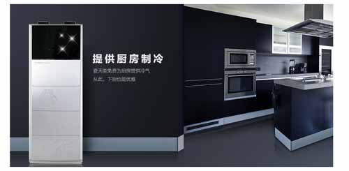 不做“奔跑的五花肉” 降温神器来也