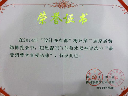 给你好看 看空气能经销商如何攻克新楼盘
