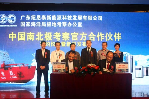 纽恩泰空气能为何能超越行业向极地低温挑战