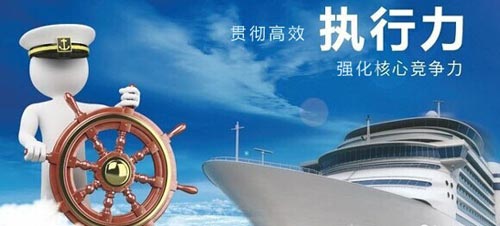 贯彻高效执行力 同益空气能加强干部培训