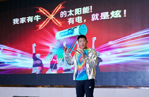 四季沐歌2015全国经销商大会 领导来授课