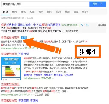 能效大PK 热泵品牌“能效值”在线查询