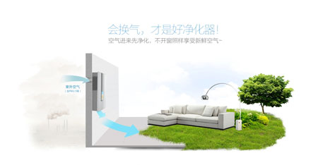 活空气净化器外循环净化 被认为最靠谱