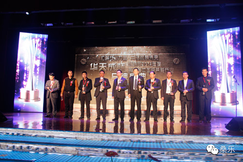 桑乐获第七届空气能品牌盛会“十大民族品牌”