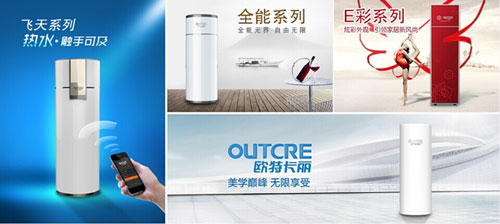 产业链提升服务 欧特斯空气能经销商赢信赖