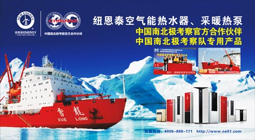 低碳革命时代促使空气能行业势如破竹