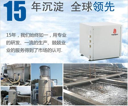 空气能热泵用途广泛 同益空气能受养殖市场青睐