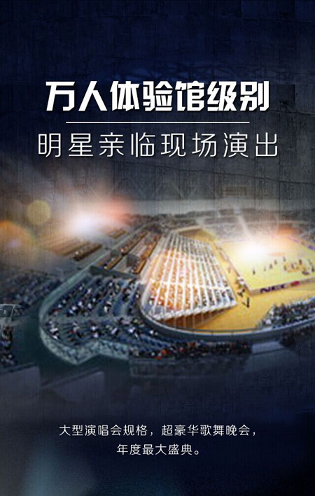 聚焦行业顶级峰会 聆听经销商解析盈利模式