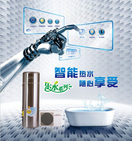 能定制热水的热水器 你约吗