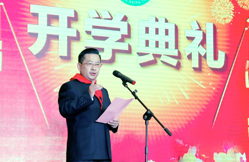 四季沐歌青春学院大咖演讲秀