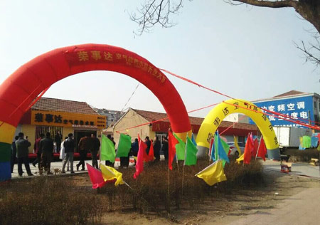 荣事达空气能入驻青岛即墨 清洁能源普及在望