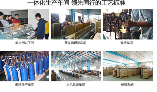 华天成空气能热水器 全产业链成核心竞争力