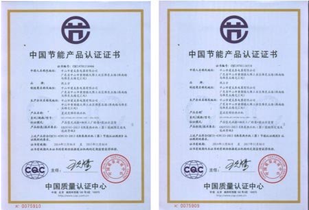 热立方领衔低碳采暖 喜获国家节能产品认证