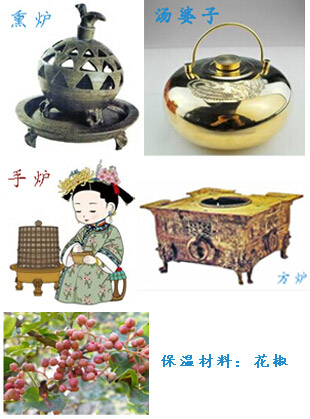 万岁爷原来是这样取暖的 你造吗