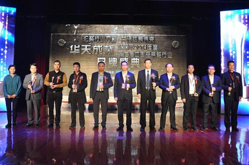 第七届空气能行业盛会 欧特斯夺重量级大奖