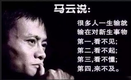 不用进货也能做代理 华天成带你走进微商时代