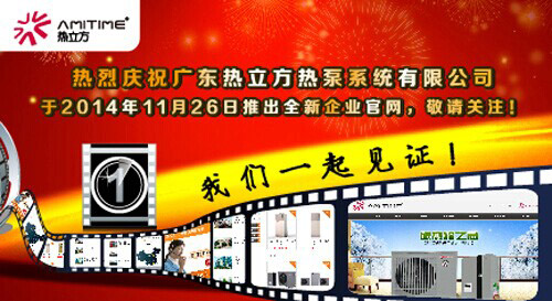 围观热立方营销大计