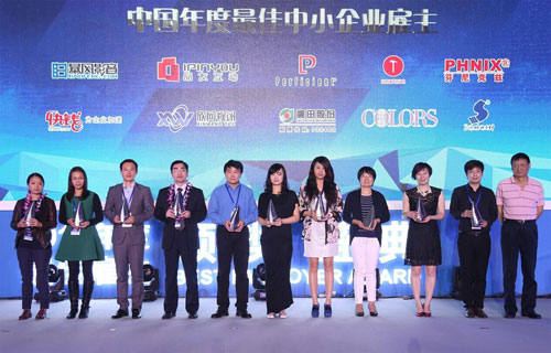 芬尼空气能热水器蝉联2014中国最佳雇主