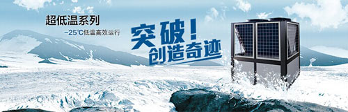 创新与突破 奠定欧特斯空气能领军品牌地位
