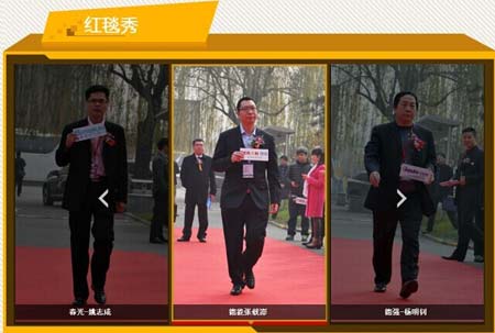 德能总裁张载澎荣获空气能行业年度风云人物