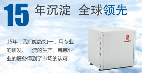 同益空气能恒温养殖应用成效显著