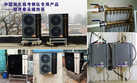南极空气能打通全国市场 采暖告别南北差异