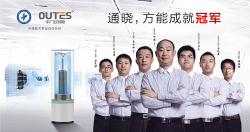 孕育研发人才 欧特斯空气能博士工作站启动