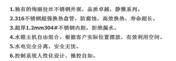 空气能十大知名品牌埃瓦空气能热水器推荐