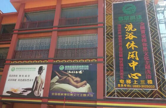 华天成空气能昆明洗浴中心热水工程完工