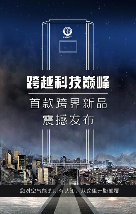 空气能的IPHONE 6 纽恩泰巅峰新作即将面世