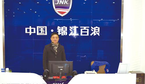 唯快不破——锦江百浪奉化旗舰店沈一品