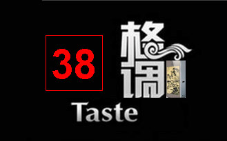 格调之选 三八“女神节”最好的礼物……