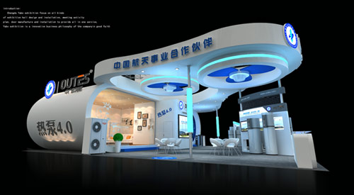 欧特斯空气能远程监测系统将首现身中国热泵展