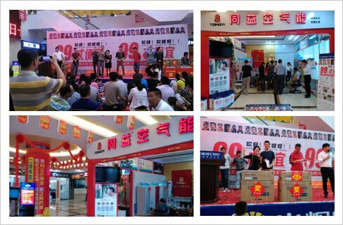 添“猛将” 同益空气能惠州再开专卖店