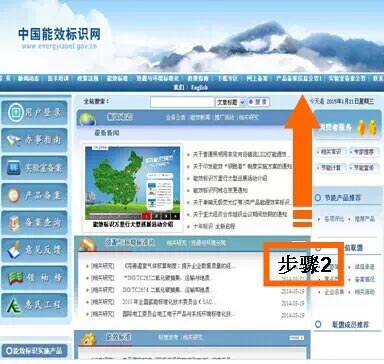 能效大PK 热泵品牌“能效值”在线查询