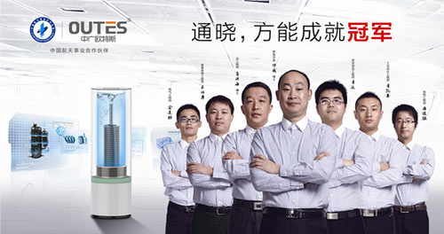 欧特斯空气能品牌展开低温采暖市场全线布局
