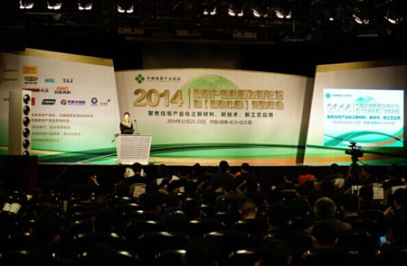 GMO迈能闪耀中国地产精装年会