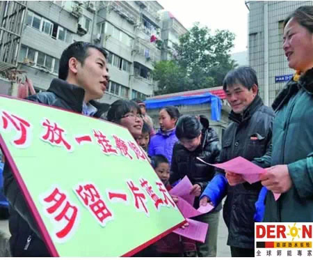 网友：少放烟花爆竹 优选节能礼品过绿色春节