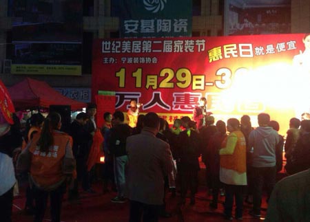 迎战旺季 华天成空气能亮相宁波家装节