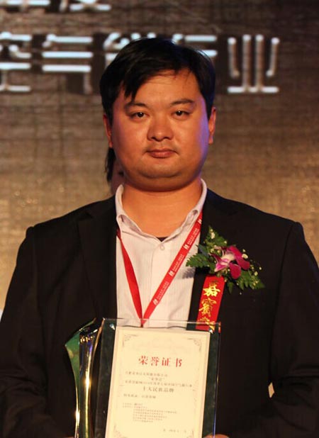 荣事达空气能荣获行业“年度十大民族品牌”