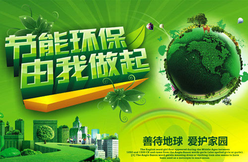 环保成两会热题 空气能行业前景无限