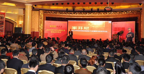 芬尼空气能2015新品发布会在穗隆重举行
