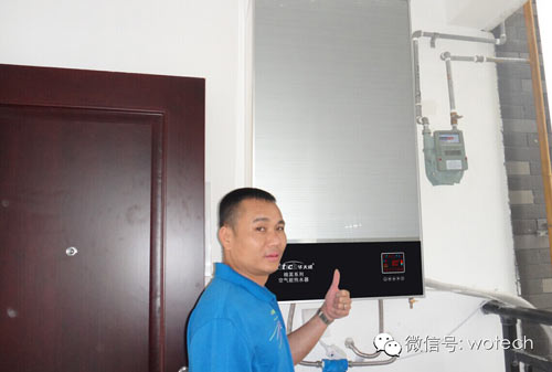华天成空气能热水器成城市家庭首选品牌