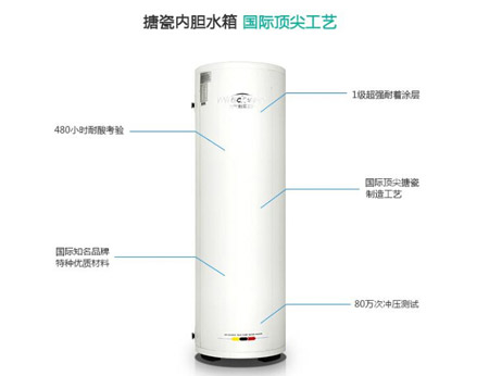 讲诚信 华天成空气能水箱使用寿命长达15年