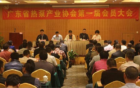德能当选广东省热泵产业协会副会长单位
