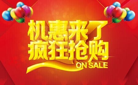 埃瓦空气能庆圣诞迎新年 让利20%抢渠道