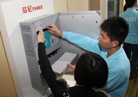 智能活空气净化器 掌控健康家居生活