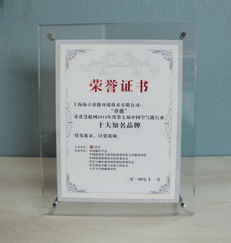 实力在积淀 未来看睿能