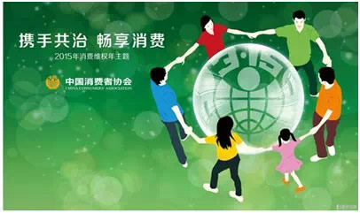 德能空气能助力绿色315 共治雾霾•畅享节能