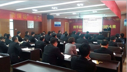 荣事达电子电器集团启动新战略系列培训